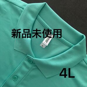 UVカット ドライ ポロシャツ 半袖【302-ADP】4L ミントグリーン【1581】