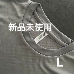 UVカット ドライ Tシャツ 半袖【300-ACT】L グレー【1585】