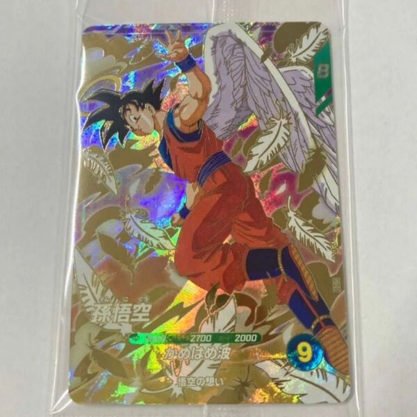 ドラゴンボールスーパーダイバーズ GDR SDVP-020 孫悟空