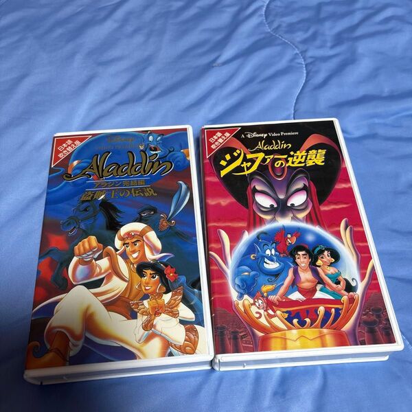 アラジン ビデオ 2本セット 中古 長期保管品 視聴無し(デッキが無い為) VHS 美品