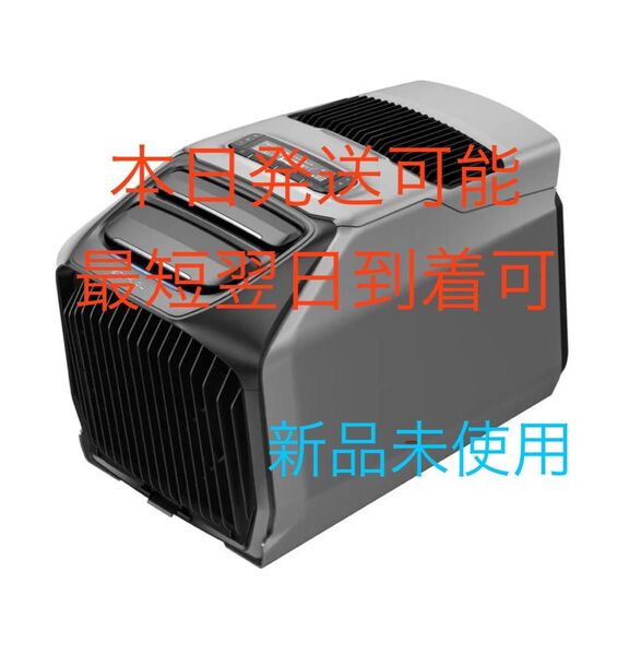 EcoFlow エコフロー Wave 3 ポータブルエアコン スポットクーラー 車中泊 キャンプ テント アウトドア 新品未使用
