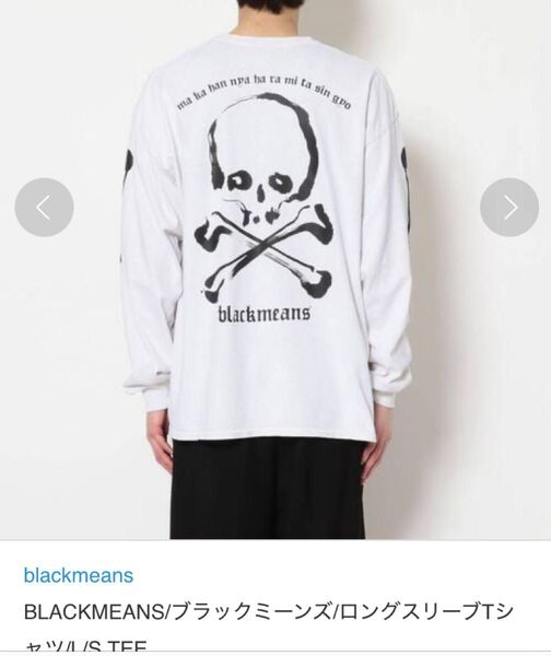 blackmeans ブラックミーンズ l/s tee ロンt スカル Tシャツ
