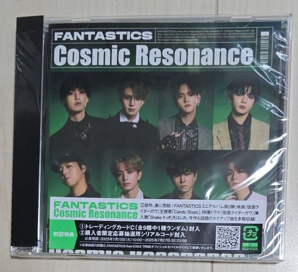 トレカC+応募抽選用シリアルFANTASTICS from EXILE TRIBE CD/Cosmic Resonance