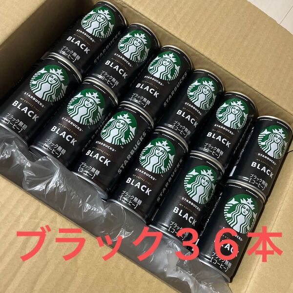 スターバックス缶コーヒー ブラック36本