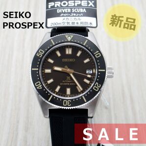SEIKO セイコー プロスペックス ダイバー SBDC105 《新品》