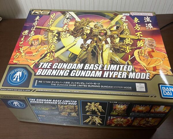 【新品未使用】RG 1/144 ガンダムベース限定 ゴッドガンダム ハイパーモード GUNDAM BASE限定