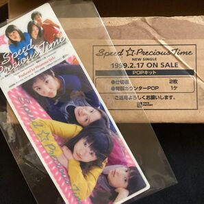 SPEED 「Precious Time」仕切り板