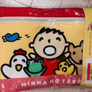 みんなのたあ坊収納ボックス