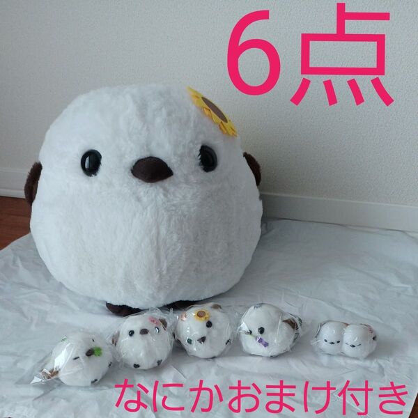 ふくふくシマエナガカラフルフラワー全4種 カラフルシマちゃんヒマワリBIG シマエナガライトマスコット 計6点
