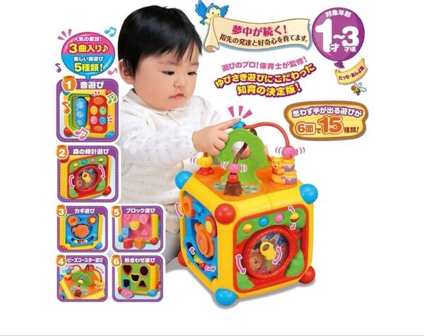 タカラトミー ディズニー くまのプーさんゆびさきあそびいっぱいできた 知育玩具