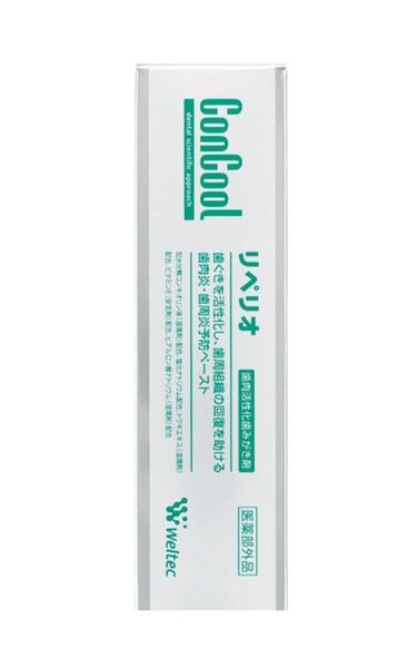 ウェルテック リペリオ ほおじろくう様専売品