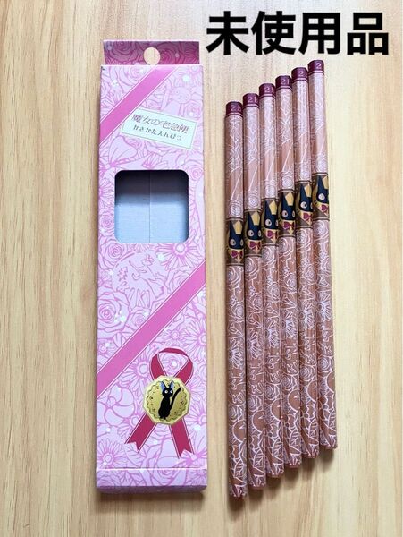 【未使用品】魔女の宅急便 かきかたえんぴつ 6本入り 六角 2B