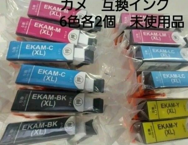 EPSON 互換インク カメ KAM-6CL-L各2個