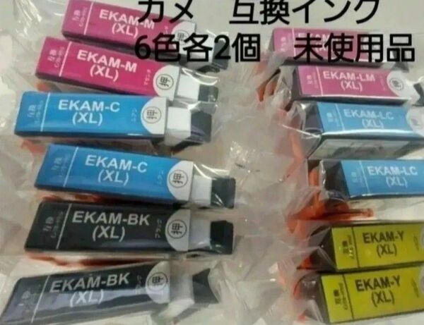 EPSON 互換インク カメ KAM-6CL-L各2個