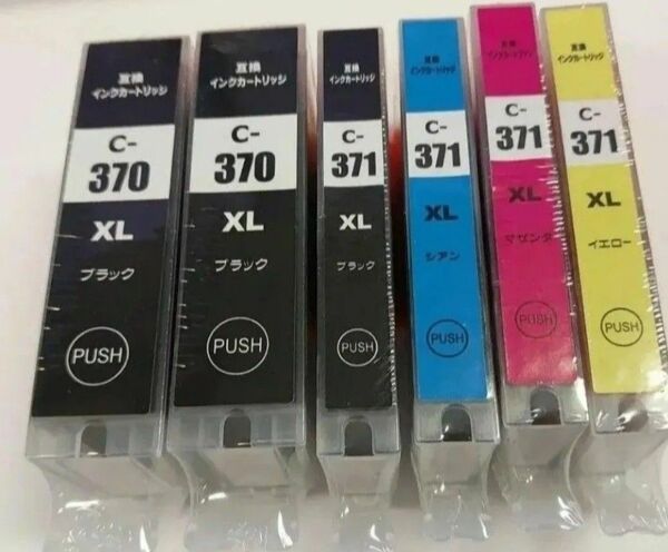 BCI-371XL BCI-370XL 互換インクカートリッジ Canon 6本