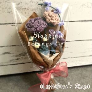 【完成品】枯れない花束★プレゼントにも★毛糸のお花 薔薇等パープル系★四つ葉のクローバー