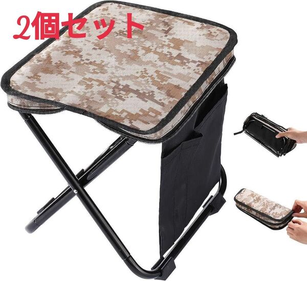 折りたたみ椅子 折りたたみコンパクト椅子 アウトドアチェア 超軽量 迷彩 2個 軽量 キャンプ 携帯 運動会 アルミ 釣り