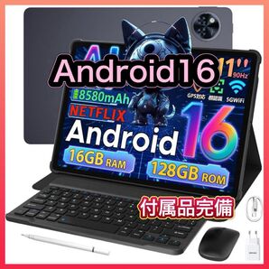 Android 16 タブレット 11インチ16GB+128GB Netflix