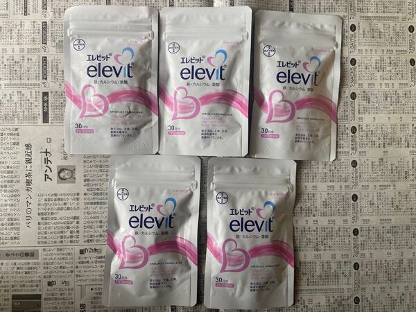 エレビット elevit 葉酸サプリ30日分×5袋