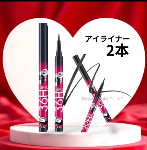 NEW MAYBELUCKY リキッドアイライナー 2本セット 36H耐久 ブラックアイライナー ウォータープルーフ 匿名配送