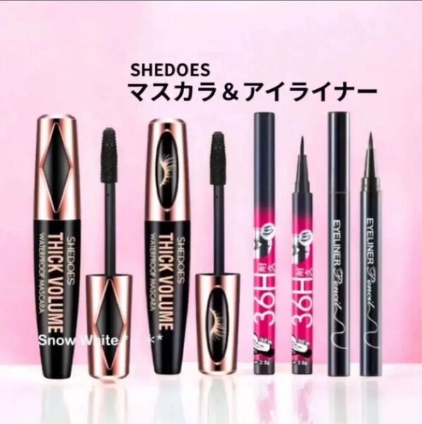 新品未使用 SHEDOES マスカラ アイライナー 36H リキッドアイライナー まとめ 6本セット