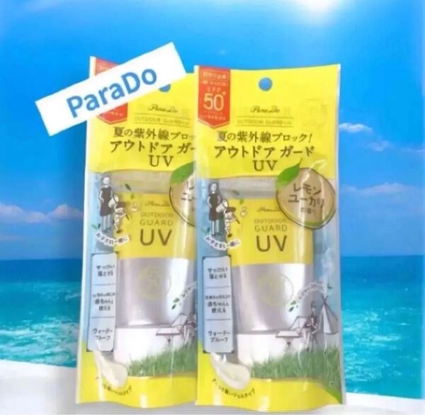 パラドゥ アウトドアガードUV 紫外線ブロック 日焼け止 日やけ止め SPF +50 ウォータープルーフ レモンユーカリ 2個