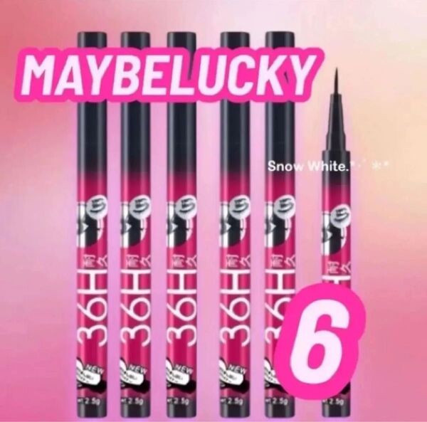 新品 MAYBELUCKY リキッドアイライナー6本セット 36H耐久 ブラック ウォータープルーフ バラエキス配合 匿名配送