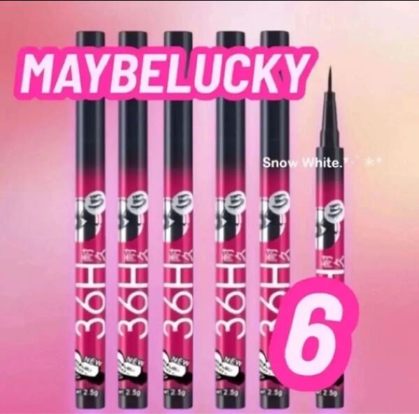 新品 MAYBELUCKY リキッドアイライナー6本 36H耐久 ブラック ウォータープルーフ アイライナーセット