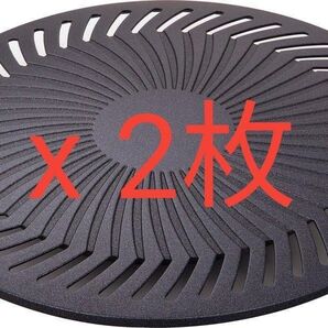 【新品】Iwatani イワタニ やきまる用 焼肉プレート CB-SLG-1-P 【2枚】