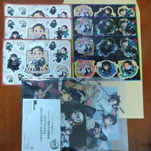 鬼滅の刃柱稽古編クリアファイル&ステッカー&クリアシート