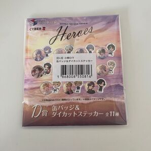 にじさんじ 海の家 小柳ロウ 缶バッジ ステッカー