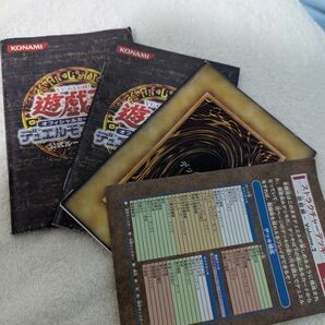 遊戯王 ルールブック 公式