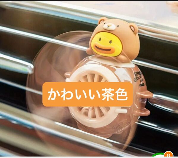 エアコン 車載芳香剤 車芳香剤 車 プロペラ 消臭剤 ディフューザー