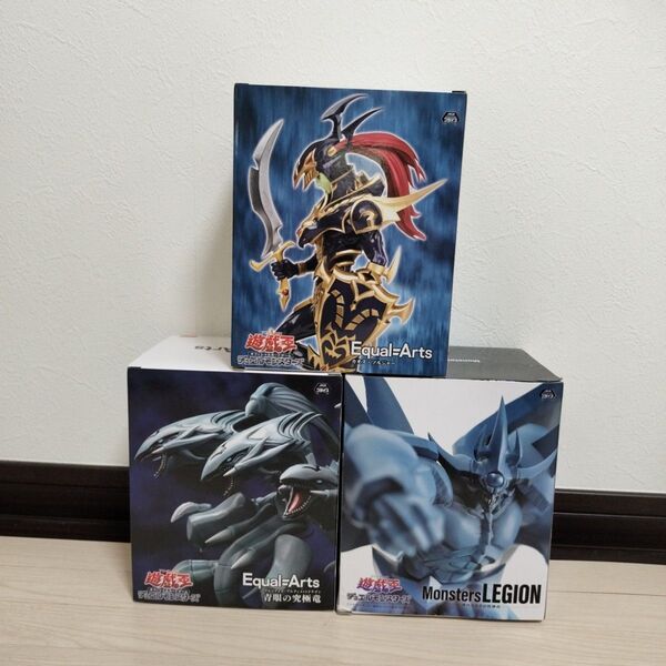 遊☆戯☆王 Monsters LEGION オベリスクの巨神兵 Equal Arts カオス・ソルジャー 青眼の究極竜