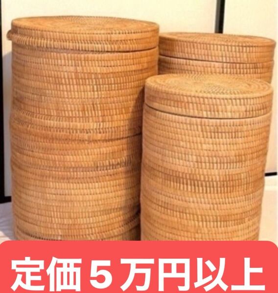 アタ 定価5万円以上】バリ雑貨 輸入品 収納 輸入 かご 籠 筒 伝統 高級 インテリア インドネシア 円形 バスケット