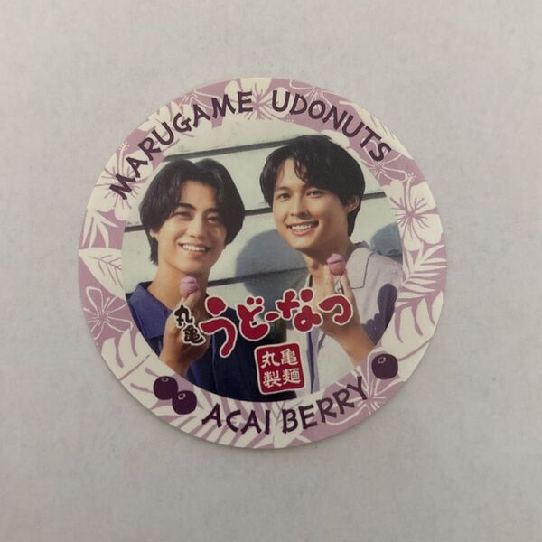 丸亀製麺 うどーなつ 松村北斗 髙橋海人 ステッカー シール 非売品 ノベルティー アサイーベリー