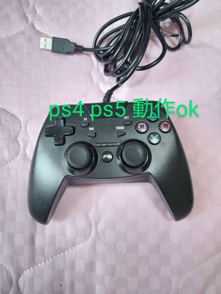 ps5でも動作確認済み ps4 プレステ4 コントローラー