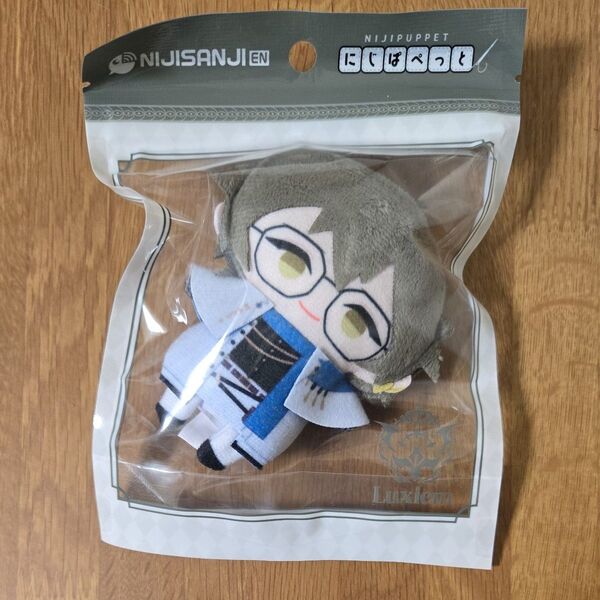 【新品未開封】 アイク・イーヴランド にじぱぺっと にじパペット ルクシム Luxiem にじさんじ ぬいぐるみ