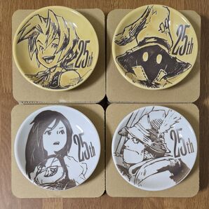 ファイナルファンタジー9 FF9 FINAL FANTASY IX 発売25周年記念くじ D賞 ミニプレート 全4種 コンプリート