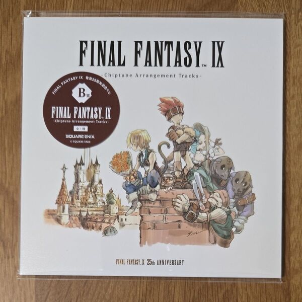 ファイナルファンタジー9 FF9 FINAL FANTASY IX 発売25周年記念くじ B賞 アレンジCD