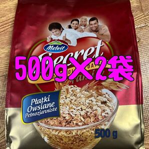 オートミールポーランド産 500g2袋