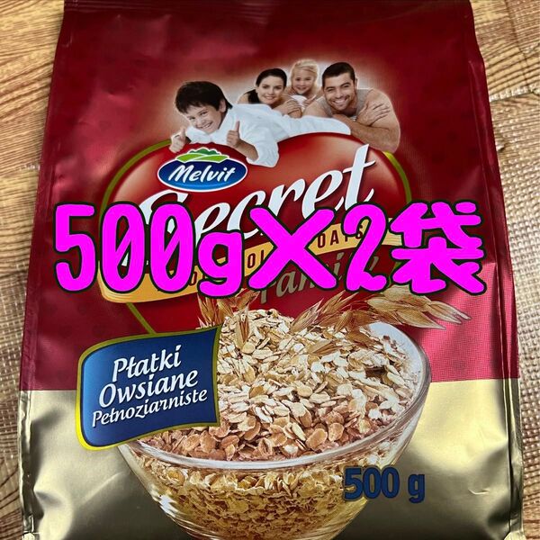 オートミールポーランド産 500g2袋