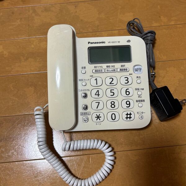 パナソニックコードレス電話機(子機1台付)VE-GZ21-W