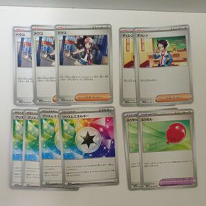 ポケモンカード まとめ売り トウコ ふうせん等