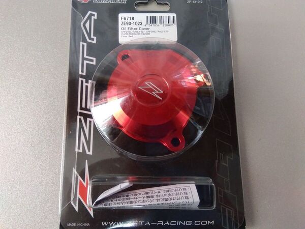 CRF250ジータオイルフィルターカバー美品