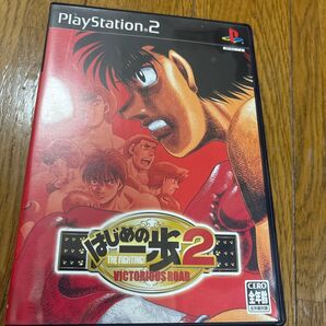 PS2 はじまりの一打2 VICTORIOUS ROAD
