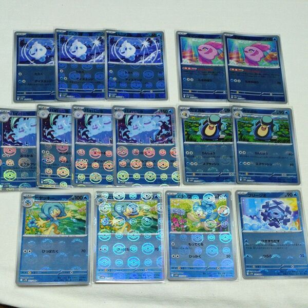 ポケモンカード ポケカ ブラックボルト ホワイトフレア モンスターボールミラー まとめ売り 15枚セット 水ポケモン 汎用カード