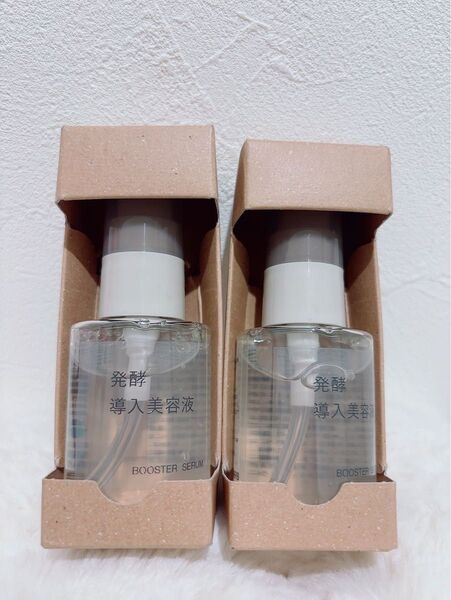 無印良品 発酵導入美容液 50ml×2