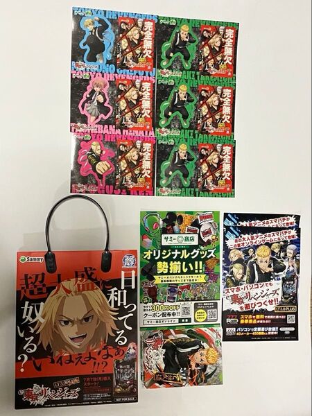 東京リベンジャーズ リベパチ ステッカー 6枚・クリアファイル 1枚