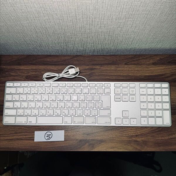 【美品】Apple 純正 USBキーボード テンキー付き 日本語 A1243 ③